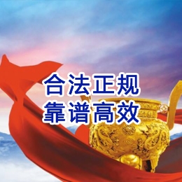 郊区讨账公司