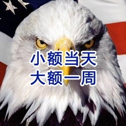 郊区要账公司